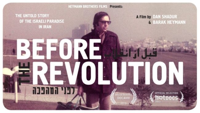 Before-the-Revolution